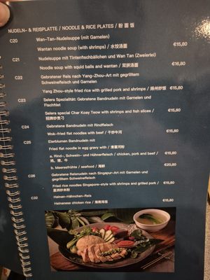Menu photo 1 Selera Malaysian Frankfurt, HE Menu photo 1 Selera Malaysian Frankfurt, HE
