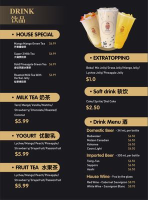 Menu photo 7 Noodleman Chilliwack, BC Menu photo 7 Noodleman Chilliwack, BC