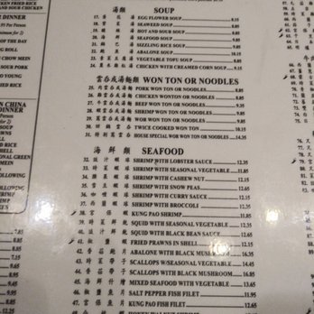 Golden China - Menu - Chinese Near Me - Salinas, California Golden China - Menu - Chinese Near Me - Salinas, California