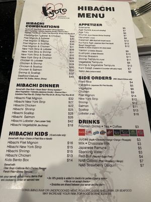 Menu photo 4 Kyoto Shelby Shelby Township, MI