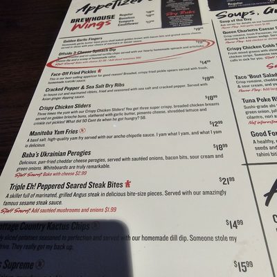 Menu photo 2 The Canadian Brewhouse Lethbridge, AB Menu photo 2 The Canadian Brewhouse Lethbridge, AB