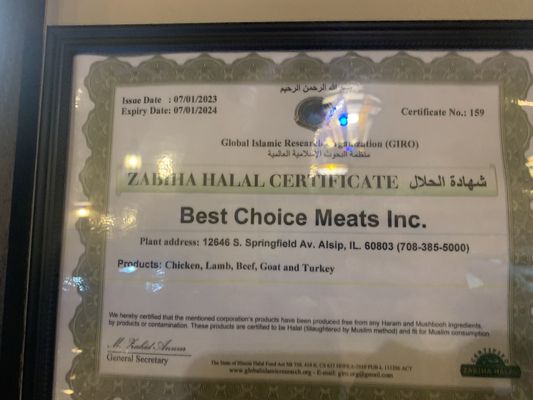 Menu photo 6 Libanais Sweets And Restaurant Lincolnwood, IL