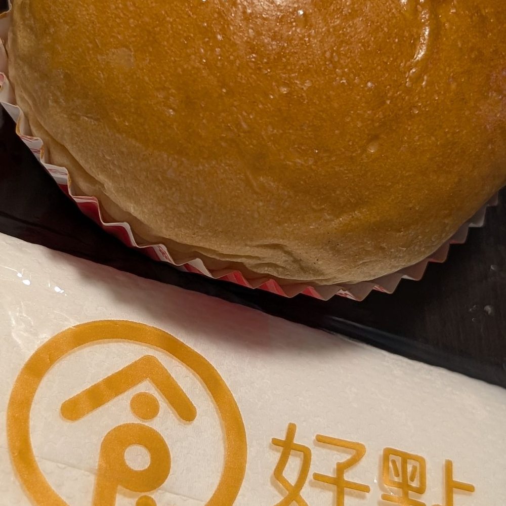Shi Hao Dian - Roast pork bun - Bakeries Near Me - Brooklyn, New York Shi Hao Dian - Roast pork bun - Bakeries Near Me - Brooklyn, New York