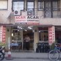 Photo of Acar Lokantası