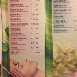樂怡 - Facial treatment