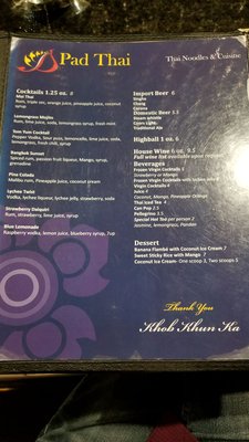 Menu photo 7 Pad Thai Restaurant Calgary, AB