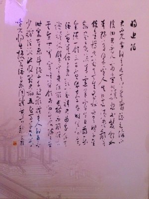 Menu photo 6 Ming's Dynasty Glendale, CO