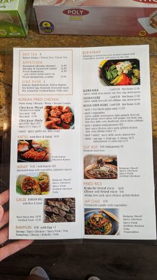 Menu photo 1 Rice & Mix Philadelphia, PA Menu photo 1 Rice & Mix Philadelphia, PA
