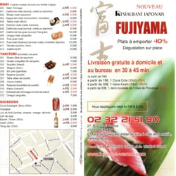 Fujiyama