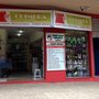 Photo of Coimbra Tudo para Limpeza