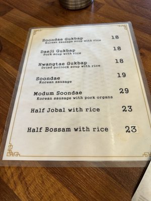Menu photo 8 Hanyang Jokbal Toronto, ON Menu photo 8 Hanyang Jokbal Toronto, ON