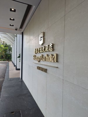Shangri-La Singapore by null