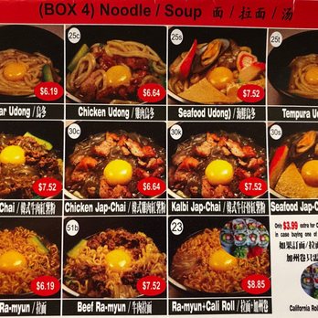 Japanese Express - Menu - Box 4 Noodle Soup - January 2023 - Japanese Near Me - Markham, Ontario