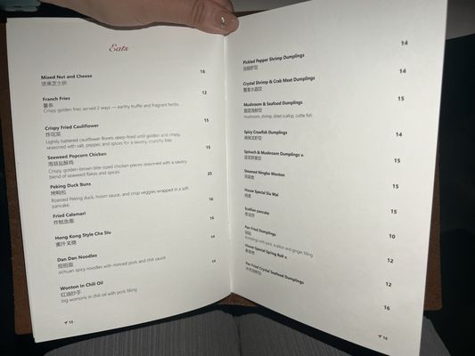 Async Lounge & Bar by null