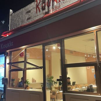 Koukla Espresso Bar - Coffee & Tea Near Me - Astoria, New York