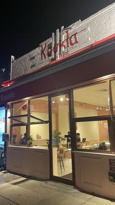 KOUKLA ESPRESSO BAR by null