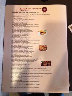 Menu photo 3 Hakka Spice Mississauga, ON Menu photo 3 Hakka Spice Mississauga, ON