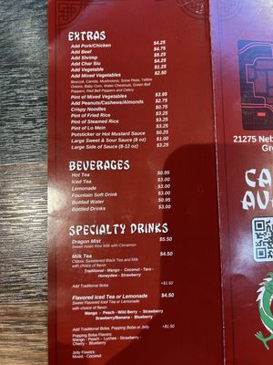 Menu photo 3 Dragon Wok Express Gretna, NE