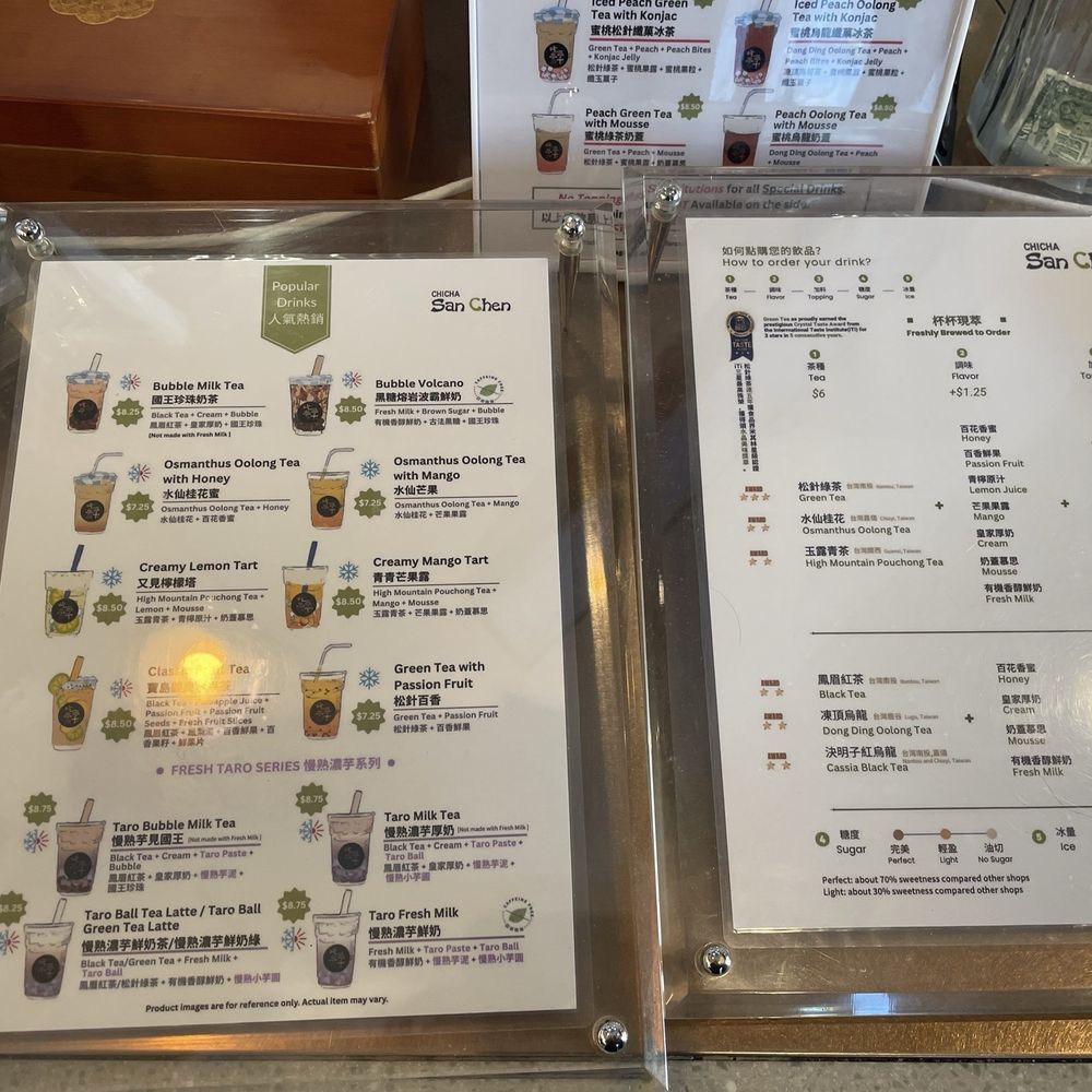 Chicha San Chen - Menu - Bubble Tea Near Me - San Gabriel, California Chicha San Chen - Menu - Bubble Tea Near Me - San Gabriel, California
