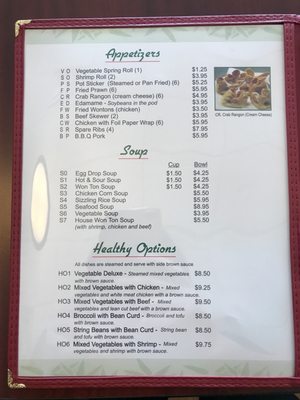 Menu photo 8 T Jin China Diner Spring, TX Menu photo 8 T Jin China Diner Spring, TX