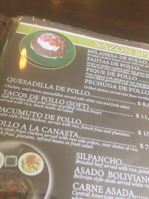 Menu photo 2 Cafe Sazon Arlington, VA Menu photo 2 Cafe Sazon Arlington, VA