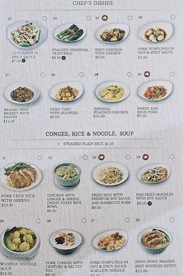 Menu photo 2 Tim Ho Wan Katy, TX