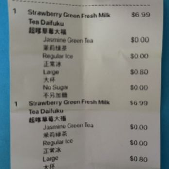 Auntea Jenny - my purchase-1 @regular price, 2nd drink @20% off - Bubble Tea Near Me - San Gabriel, California Auntea Jenny - my purchase-1 @regular price, 2nd drink @20% off - Bubble Tea Near Me - San Gabriel, California