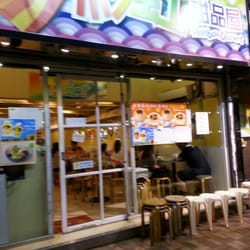 彩虹甜品屋