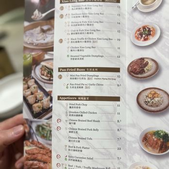 Supreme Dumplings - Shanghainese Near Me - Kirkland, Washington