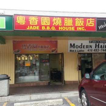Jade Bbq House - the front of the restaurant - Chinese Near Me - Scarborough, Ontario Jade Bbq House - the front of the restaurant - Chinese Near Me - Scarborough, Ontario