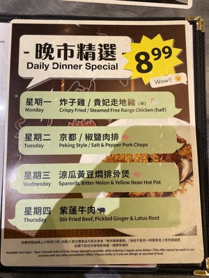 Menu photo 3 Sun's BBQ Restaurant Calgary, AB