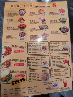 Menu photo 1 Jibei Chuan Boston, MA Menu photo 1 Jibei Chuan Boston, MA