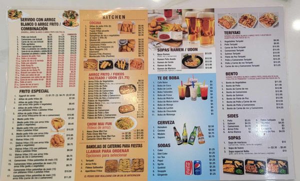Menu photo 4 Nana Teriyaki New York, NY Menu photo 4 Nana Teriyaki New York, NY