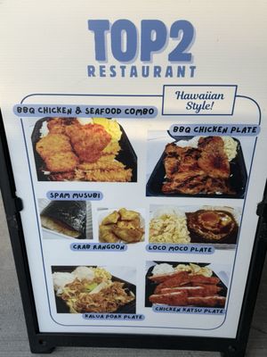 Menu photo 3 Top2 Restaurant West Covina, CA Menu photo 3 Top2 Restaurant West Covina, CA