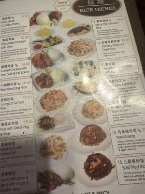 Menu photo 2 Penang Boston, MA Menu photo 2 Penang Boston, MA