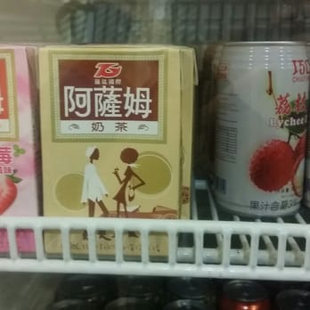 Xi'an Food Bar - Gotta get a lyche drink! - Chinese Near Me - Auckland, AUK