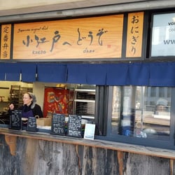 Koedo Dozo - Photo du restaurant.