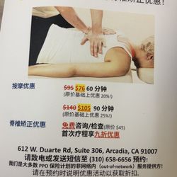 Dr. Thomas Wong Chiropractic