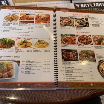 Longten Cafe - Menu (Mar 2022) - Hong Kong Style Cafe Near Me - Monterey Park, California Longten Cafe - Menu (Mar 2022) - Hong Kong Style Cafe Near Me - Monterey Park, California