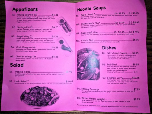 Menu photo 8 Mama Mai's Noodle Cafe Stevens Point, WI Menu photo 8 Mama Mai's Noodle Cafe Stevens Point, WI