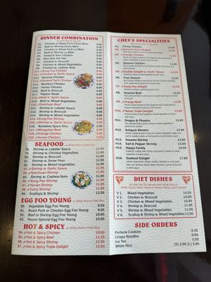 Menu photo 2 Great Wall Houston, TX