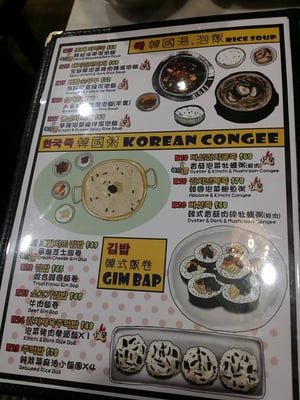 Menu photo 2 Sister Korea Cafe Hong Kong, HK