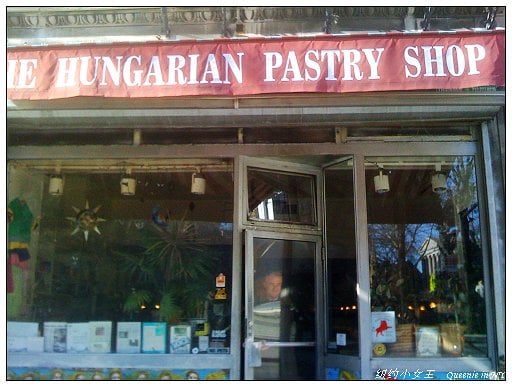 The Hungarian Pastry Shop by null