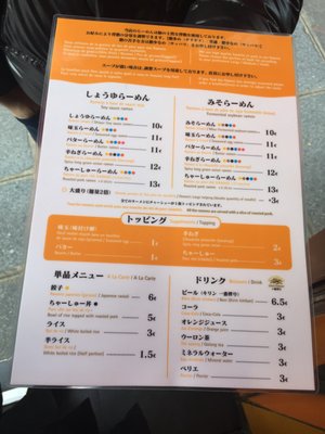 Menu photo 1 Kotteri Ramen Naritake Paris, 75