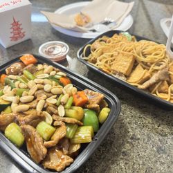 Janbo Express - Kung Pao Beef