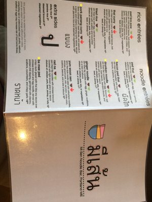 Menu photo 8 Mi Sen Noodle Bar Portland, ME Menu photo 8 Mi Sen Noodle Bar Portland, ME