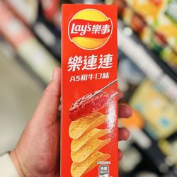 Wagyu Chips