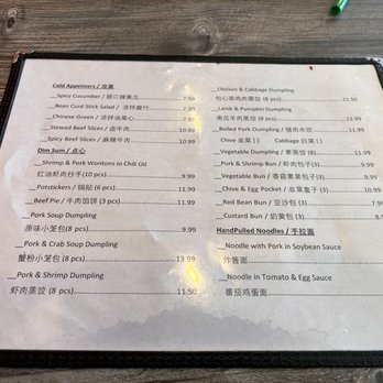 Bing's Dumpling - Dim Sum Near Me - Fremont, California