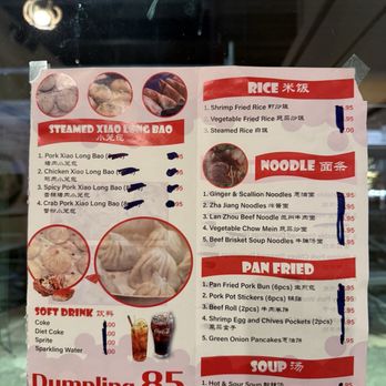 Dumpling 85 - Chinese Near Me - South Lake Tahoe, California Dumpling 85 - Chinese Near Me - South Lake Tahoe, California