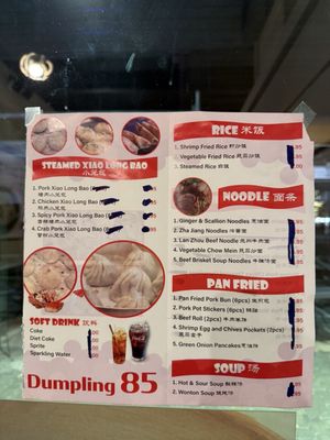 Menu photo 2 Dumpling 85 South Lake Tahoe, CA Menu photo 2 Dumpling 85 South Lake Tahoe, CA
